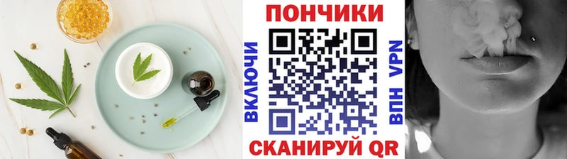 Купить закладки  Торжок  Печенье с ТГК марихуана 