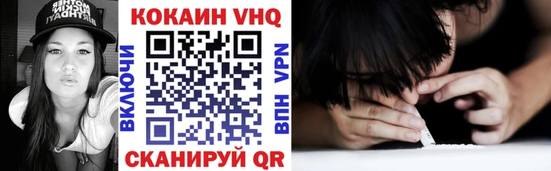 COCAIN 97%  Купить закладки  Торжок 