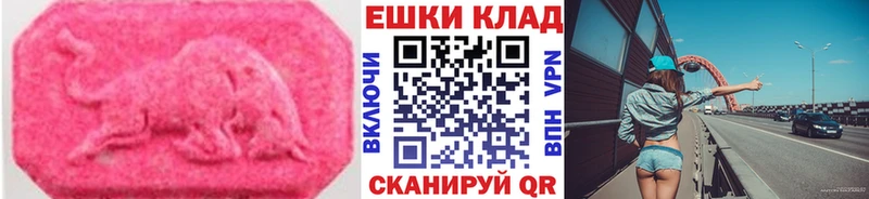 Экстази бентли  Купить закладки  Торжок 