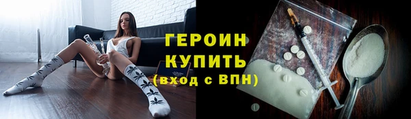 трава Михайловка