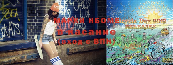 трава Михайловка