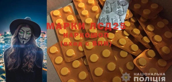 ALPHA PVP Михайловск