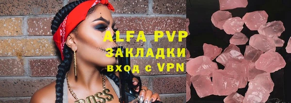 ALPHA PVP Михайлов