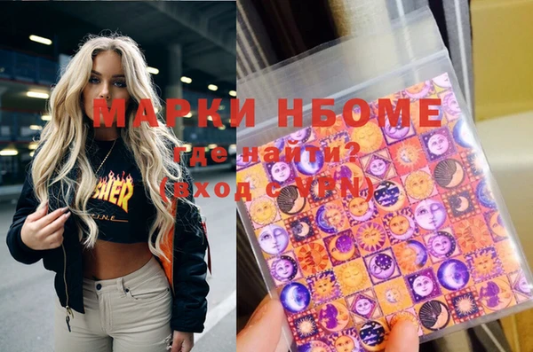 трава Михайловка