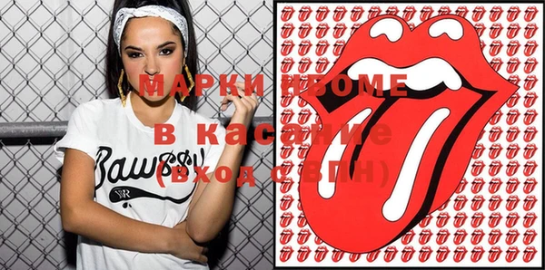 ALPHA PVP Михайлов