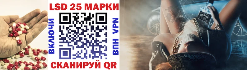 Лсд 25 экстази кислота  Купить закладки  Торжок 