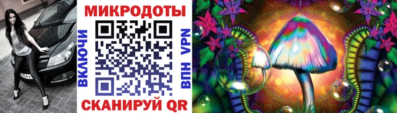 Купить закладки  Торжок  Галлюциногенные грибы мухоморы 